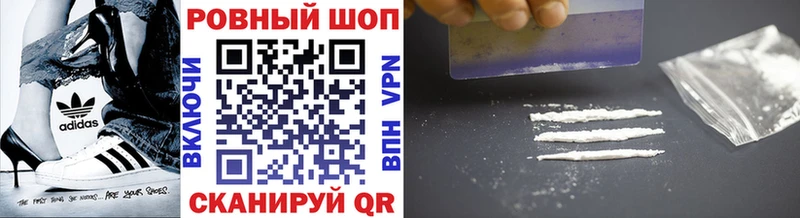 Купить наркотики сайты Венёв Каннабис  ссылка на мегу зеркало  Codein  ГАШИШ  Метадон  Меф мяу мяу  КОКАИН  Альфа ПВП 