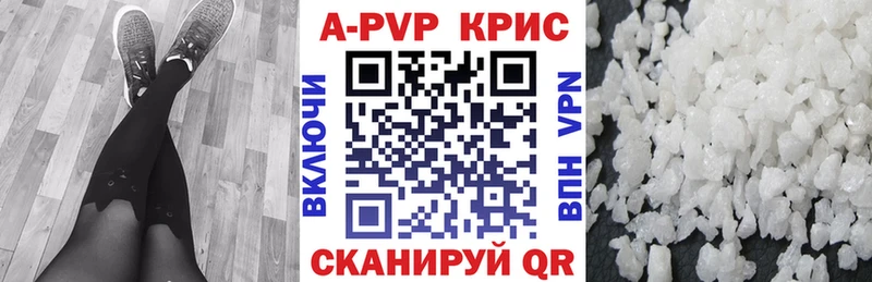 Alpha-PVP Соль  Венёв 