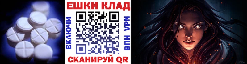 где купить Венёв Ecstasy ешки