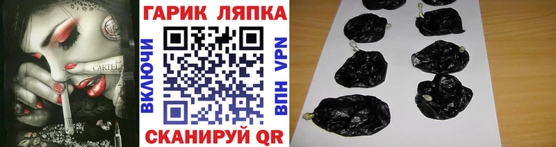 гидра вход  Венёв  ГАШ AMNESIA HAZE 