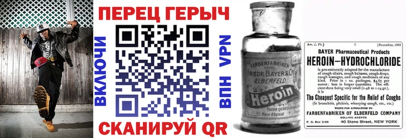 ГЕРОИН Афган дарк нет наркотические препараты Венёв