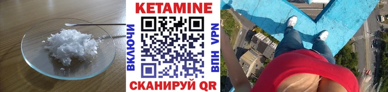 Кетамин VHQ  наркошоп  Венёв 