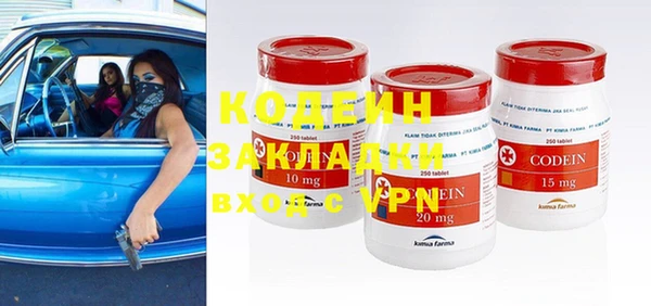 кристаллы Бородино