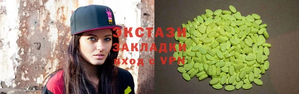 spice Бугульма