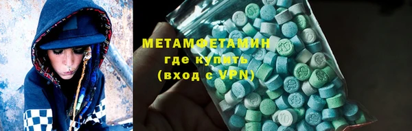 кристаллы Бородино