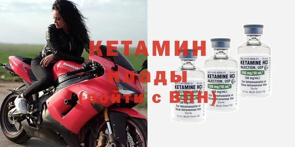 кристаллы Бородино
