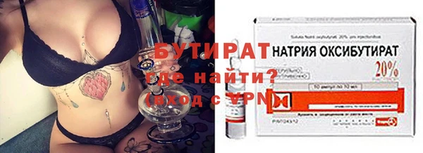 прущая мука Бронницы