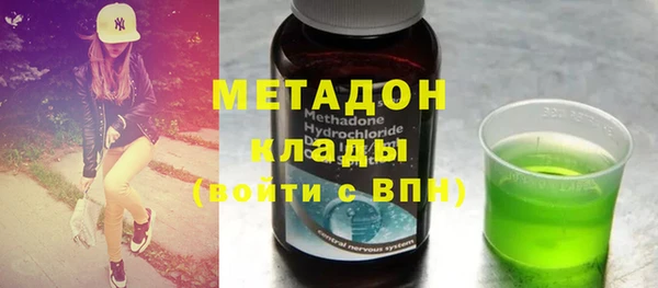 кокаин премиум Карпинск