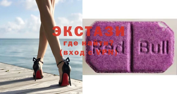 кристаллы Бородино