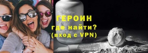 кристаллы Бородино