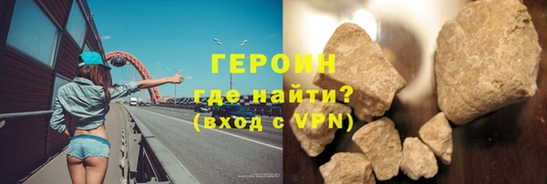 прущая мука Бронницы