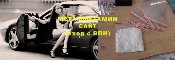 прущая мука Бронницы