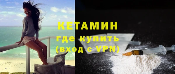 прущая мука Бронницы