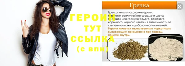 кристаллы Бородино