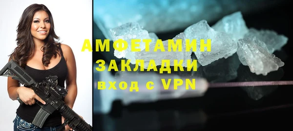 spice Бугульма