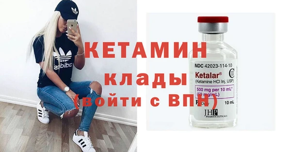 прущая мука Бронницы
