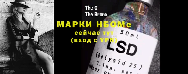 прущая мука Бронницы
