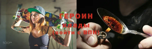 кристаллы Бородино