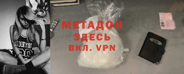 кристаллы Бородино