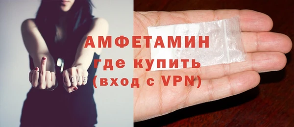 кристаллы Бородино