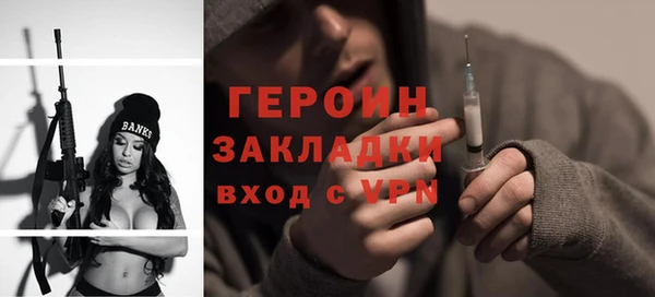 spice Бугульма