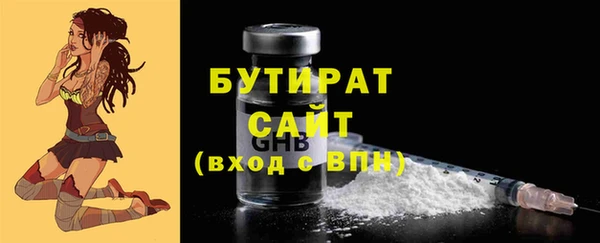 кристаллы Бородино
