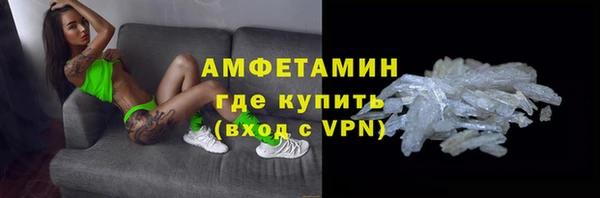 кристаллы Бородино