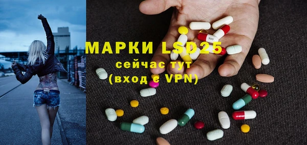 прущая мука Бронницы