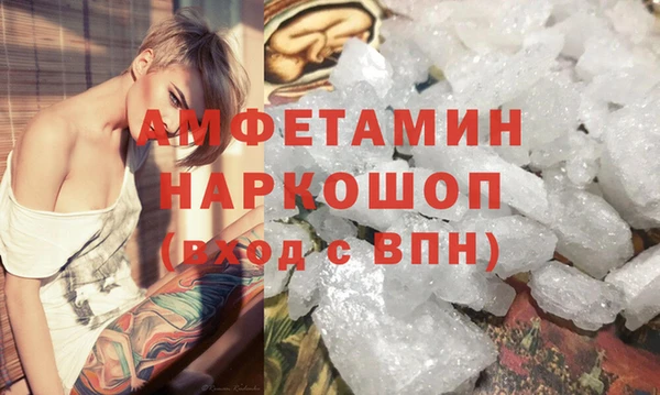 кристаллы Бородино
