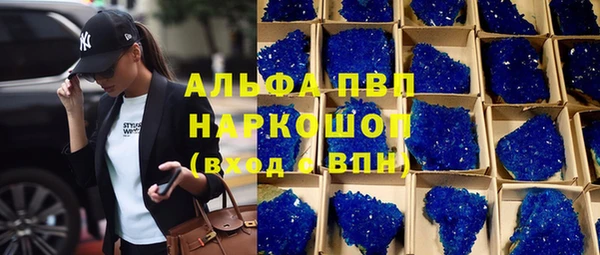 spice Бугульма