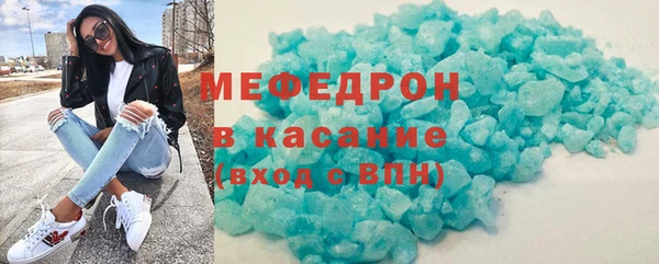 прущая мука Бронницы