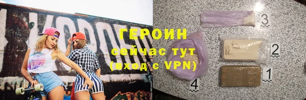 кристаллы Бородино