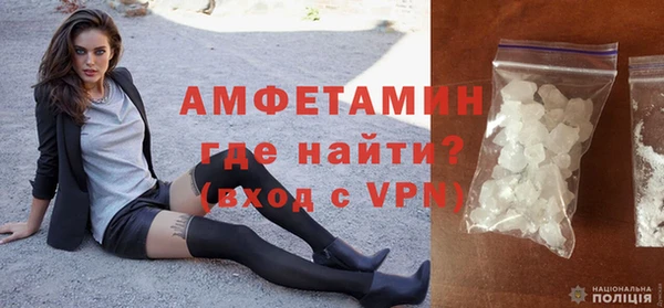 кристаллы Бородино