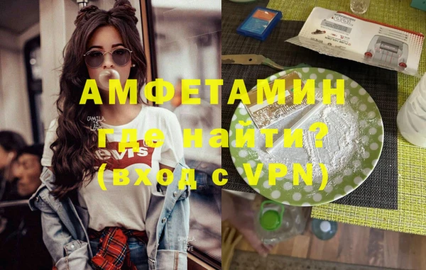 spice Бугульма