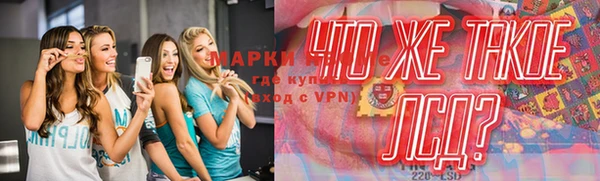 кристаллы Бородино