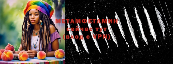 кристаллы Бородино