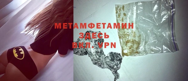 spice Бугульма