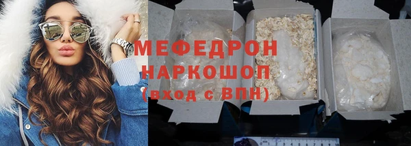 spice Бугульма