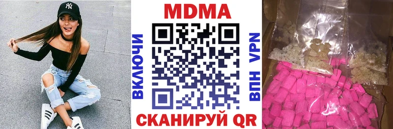 МЕГА как войти  Венёв  МДМА молли 