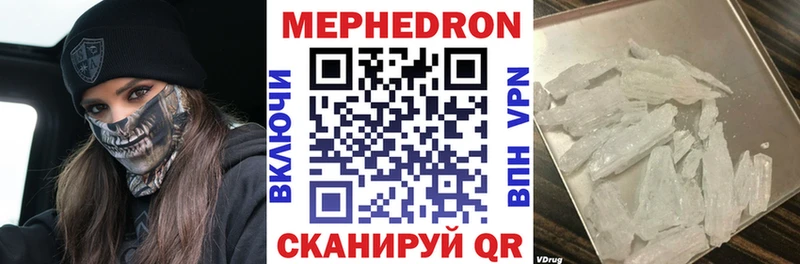 Меф кристаллы Венёв