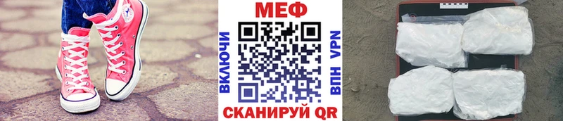 Меф 4 MMC Венёв
