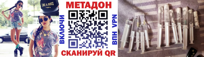 мориарти состав  Венёв  Метадон мёд 