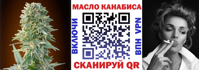 где можно купить наркотик  Венёв  ТГК THC oil 