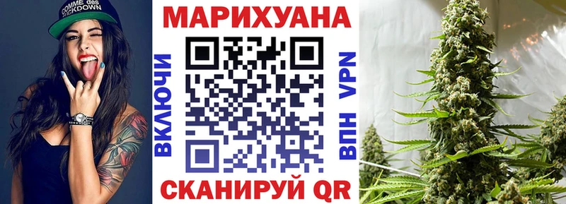 Марихуана THC 21% Венёв